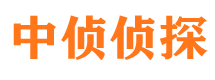 壶关市私家侦探